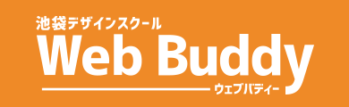 ウェブバディ